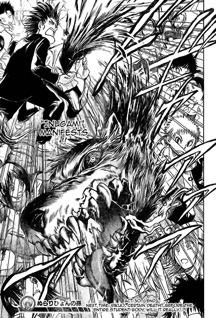 Nurarihyon No Mago Chapter 30 18